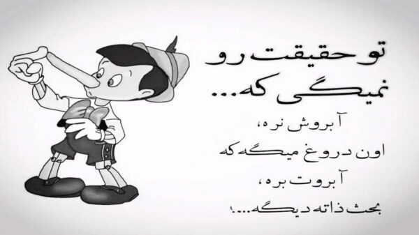  ترکی آه او گوزلر او گولوشلر صدای زن